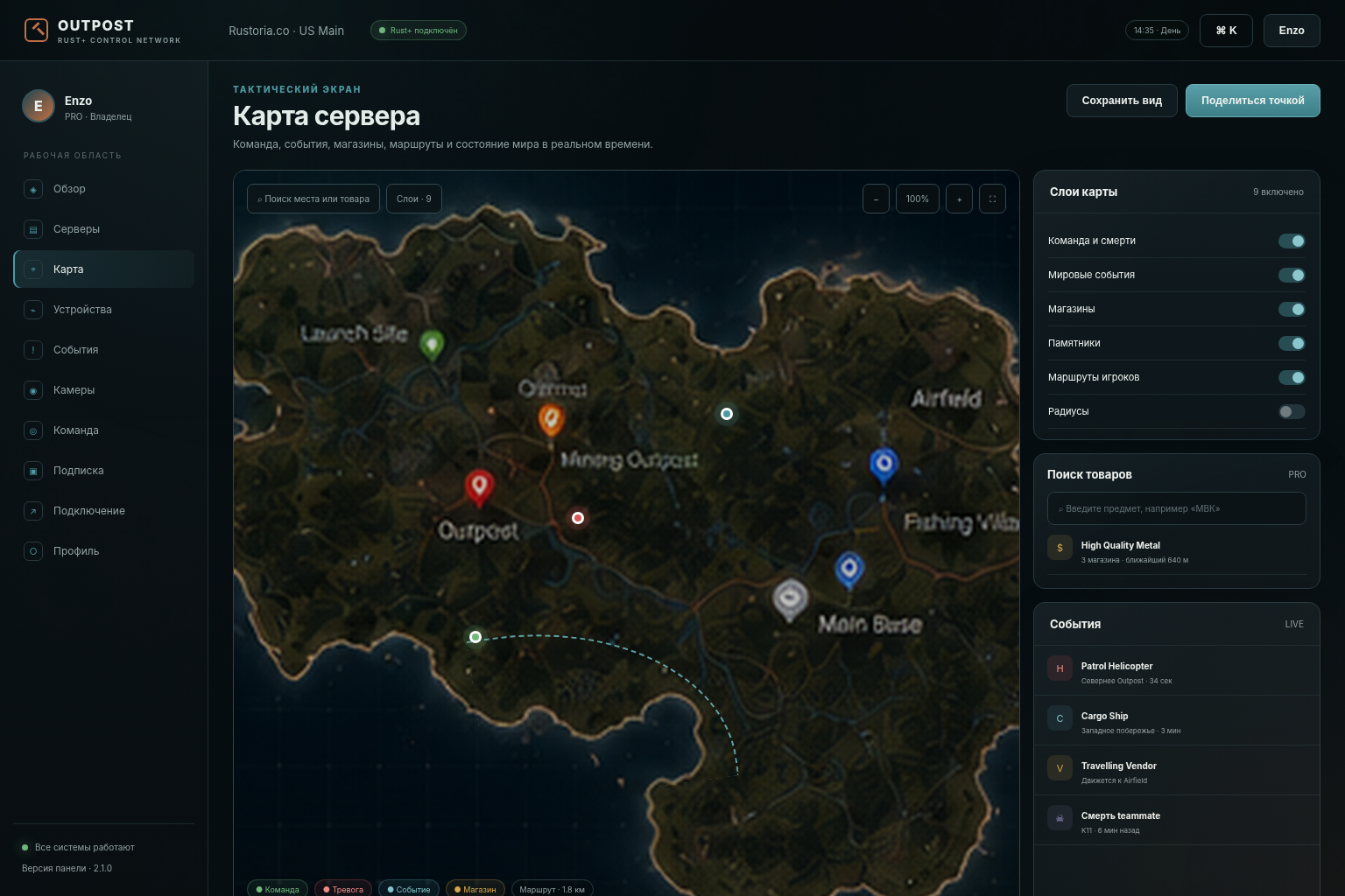 Outpost map